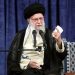 قطر میں امریکی اڈوں پر حملہ معمولی واقعہ نہیں تھا: آیت اللہ علی خامنہ ای
