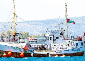 اٹلی سے غزہ کے لیے امدادی کشتی روانہ، اسرائیلی ناکہ بندی توڑنے کا اعلان