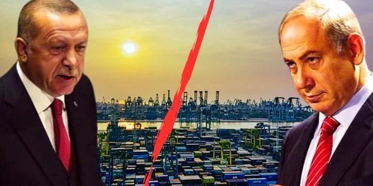 ترکیہ نے اسرائیل سے تمام تجارتی تعلقات منقطع کردیئے