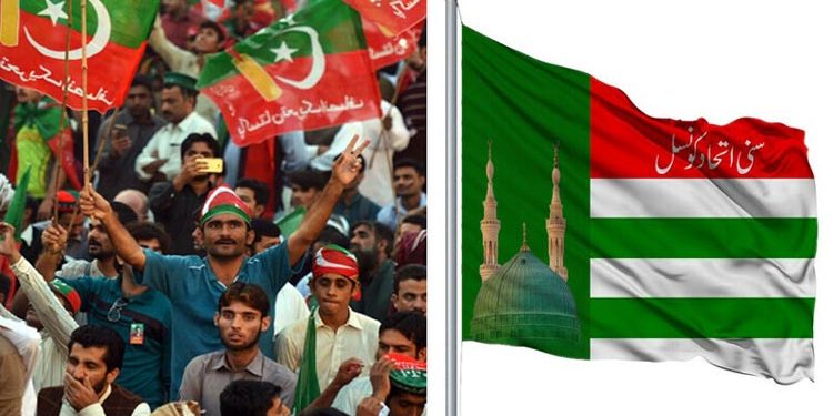 الیکشن کمیشن نے تحریک انصاف اور سنی اتحاد کونسل کے تمام ارکان کو آزاد قرار دیدیا