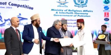 پہلا بین الاقوامی مقابلہ حسن قرأت، ملائیشیا کے قاری کیلئے 50 لاکھ روپے انعام
