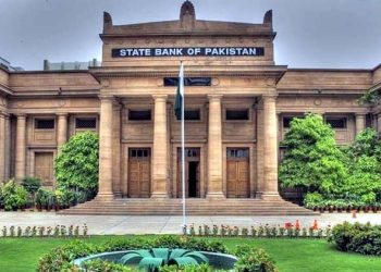 سٹیٹ بینک کا مانیٹری پالیسی کا اعلان، شرح سود کم ہو کر 10.5 فیصد پر آ گئی