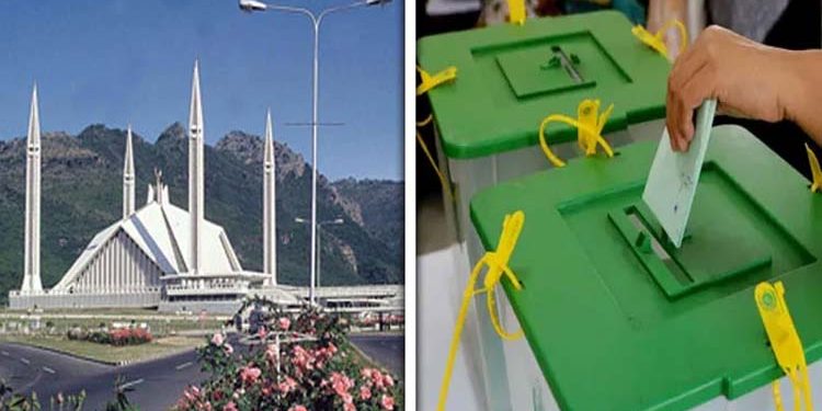 اسلام آباد کے بلدیاتی انتخابات کا شیڈول جاری