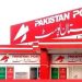 پاکستان پوسٹ کی بھی سنی گئی ،جدید خطوط پر استوار کرنے کا فیصلہ