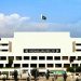 پارلیمنٹ کا چوتھا مشترکہ اجلاس تاخیر سے شروع ، اہم قوانین کی منظوری دی جائے گی