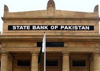 شرحِ سود کا تعین؛ سٹیٹ بینک کی مانیٹری پالیسی کمیٹی کا اجلاس آج ہوگا