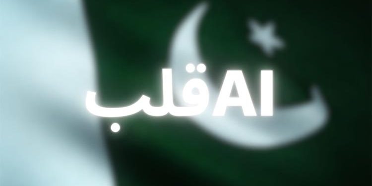 پاکستانی طالبعلم نے اردو اے آئی ماڈل متعارف کرا دیا