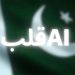 پاکستانی طالبعلم نے اردو اے آئی ماڈل متعارف کرا دیا