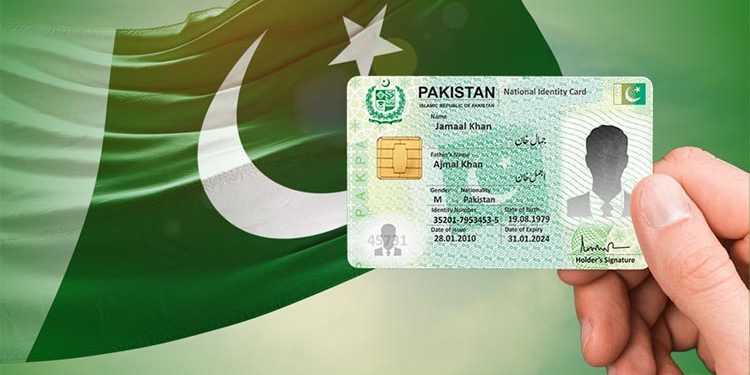 شناختی کارڈ پر اپنی مرضی کی تصویر لگائیں!