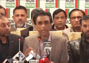 ایم کیو ایم کی مرکزی قیادت کی سیکیورٹی ہٹا دی گئی