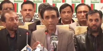 ایم کیو ایم کی مرکزی قیادت کی سیکیورٹی ہٹا دی گئی