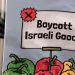 Israeli products movement in Europe, workers changed the game!