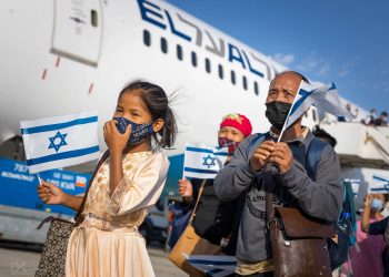 Lost Jewish tribe from India returns to Israel after 2,700 years