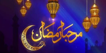 Ramadan, the month of mercy and blessings