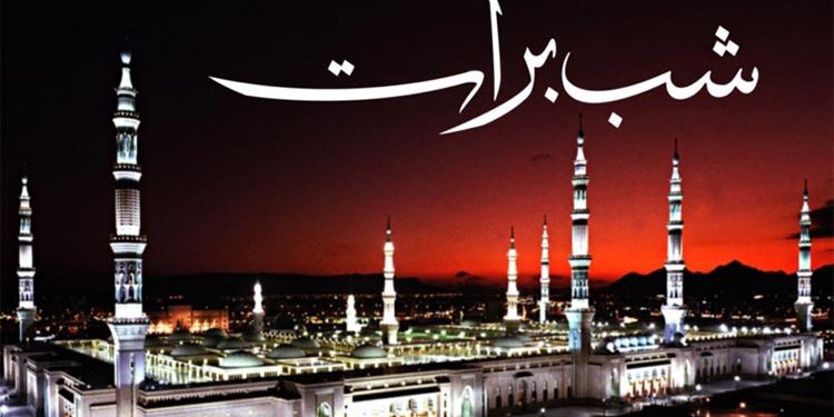 شبِ برات: دعاؤں کی قبولیت اور تقدیر کے فیصلوں کی رات