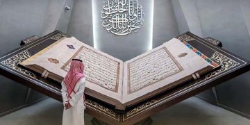 World's largest Quran enters Guinness World Records