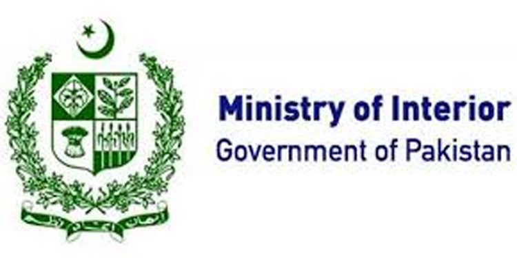 Dismissals in the Ministry of Interior