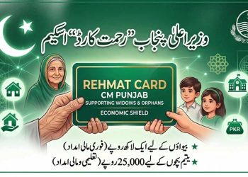 Government sponsorship, not charity, great news for widows, orphans in Punjab