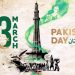 March 23rd is Pakistan Day, a day of sacrifices and great heritage of Pakistan.