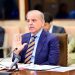 Meeting chaired by Prime Minister reviews fuel saving measures
