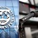 Pakistan should immediately increase the price of petrol and diesel, IMF says
