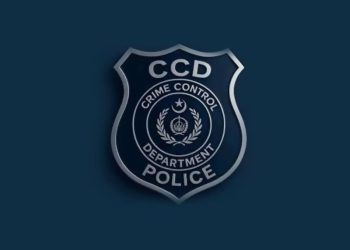 سی سی ڈی میں بھرتی کھل گئی