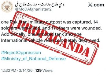 افغان طالبان رجیم کے بے بنیاد دعوے مسترد