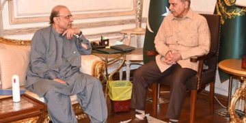 صدر آصف زرداری کی زیر صدارت اجلاس ختم