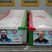 علی لاریجانی اور دیگر شہداء کی نماز جنازہ ،ہزاروں افراد کی شرکت