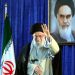 Who will be the successor to Seyyed Ali Khamenei