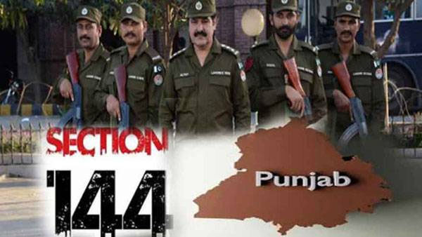 پنجاب میں دفعہ 144 میں توسیع