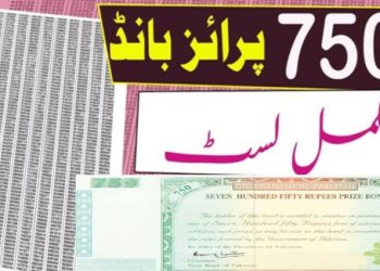 750K prize bond draw, who will win the first prize