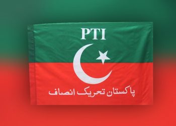 Arrest of PTI assembly members