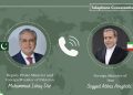   اسحاق ڈار کا ایرانی وزیرِ خارجہ عباس عراقچی سے ٹیلیفونک رابطہ