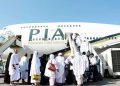 Departure of Hajj pilgrims from Pakistan continues