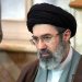 Iran's new Supreme Leader seriously injured, when did the attack happen
