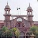 Lahore High Court reserves verdict on petition against levy tax on petroleum product prices