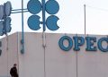 امارات کا اوپیک سے علیحدگی کا اعلان