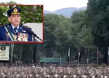 Passing out parade at Pakistan Military Academy Kakul
