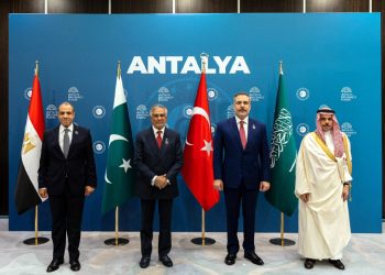 Third consultative meeting of foreign ministers of Pakistan, Turkey, Saudi Arabia and Egypt