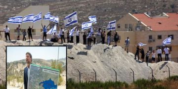 مقبوضہ فلسطینی علاقوں پر اسرائیل کی خودمختاری مسترد،آٹھ ملکوں کا اعلامیہ