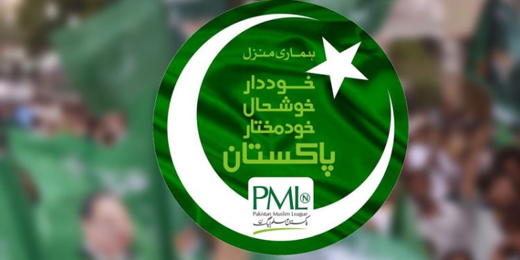 گلگت بلتستان الیکشن ،ن لیگ کی رابطہ کمیٹی قائم