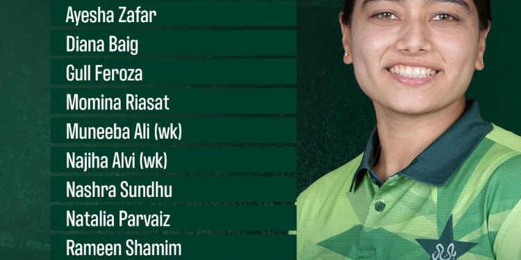 زمبابوے کیخلاف سیریز،پاکستان ویمن ٹیم کااعلان