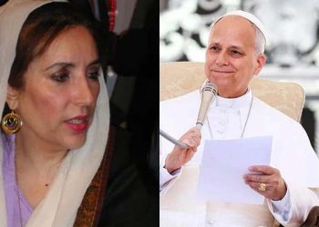پوپ لیو کا سابق وزیراعظم بے نظیر بھٹو کو خراج عقیدت