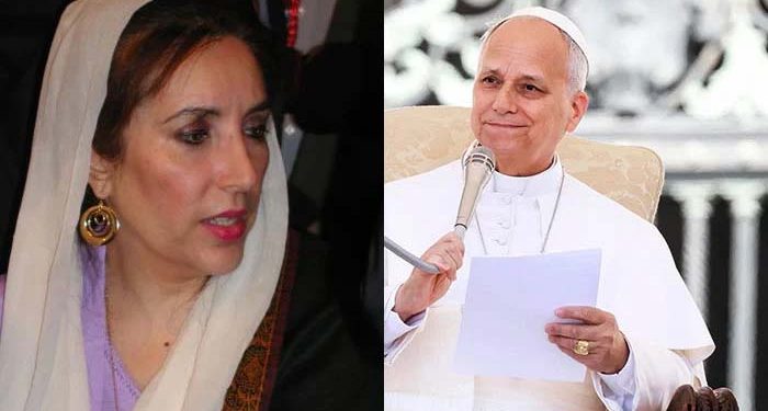 پوپ لیو کا سابق وزیراعظم بے نظیر بھٹو کو خراج عقیدت