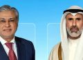 Ishaq Dar's telephone conversation with Kuwaiti Foreign Minister