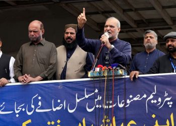 Jamaat-e-Islami to hold nationwide protest today against increase in petroleum product prices