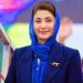 Maryam Nawaz congratulates Zafar Abbas Baloch on the victory of the PML-N candidate in the PP-83 by-election