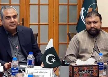 محسن نقوی،سرفراز بگٹی کی زیر صدارت اجلاس ، کوئٹہ دھماکے کی ابتدائی رپورٹ پیش