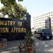 Reports of Iranian aircraft being transferred to Pakistan rejected